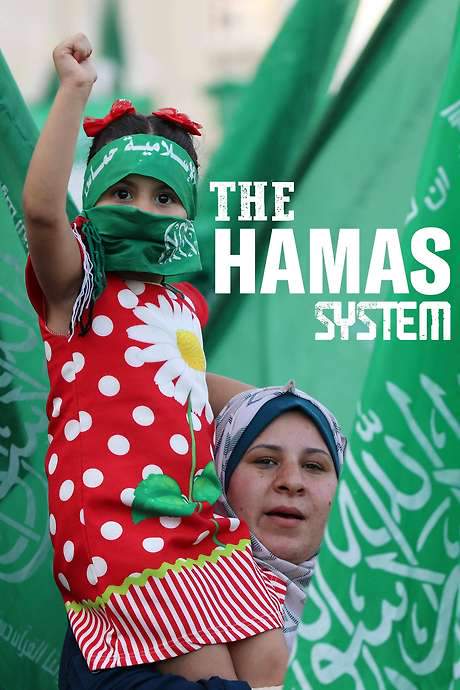 The Hamas System